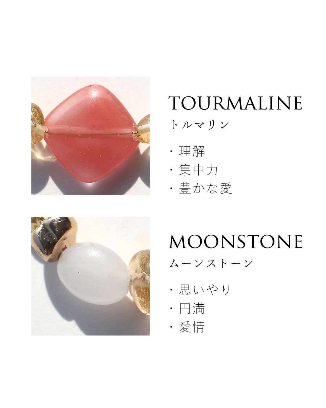 Grace Bracelet | ピンクトルマリン