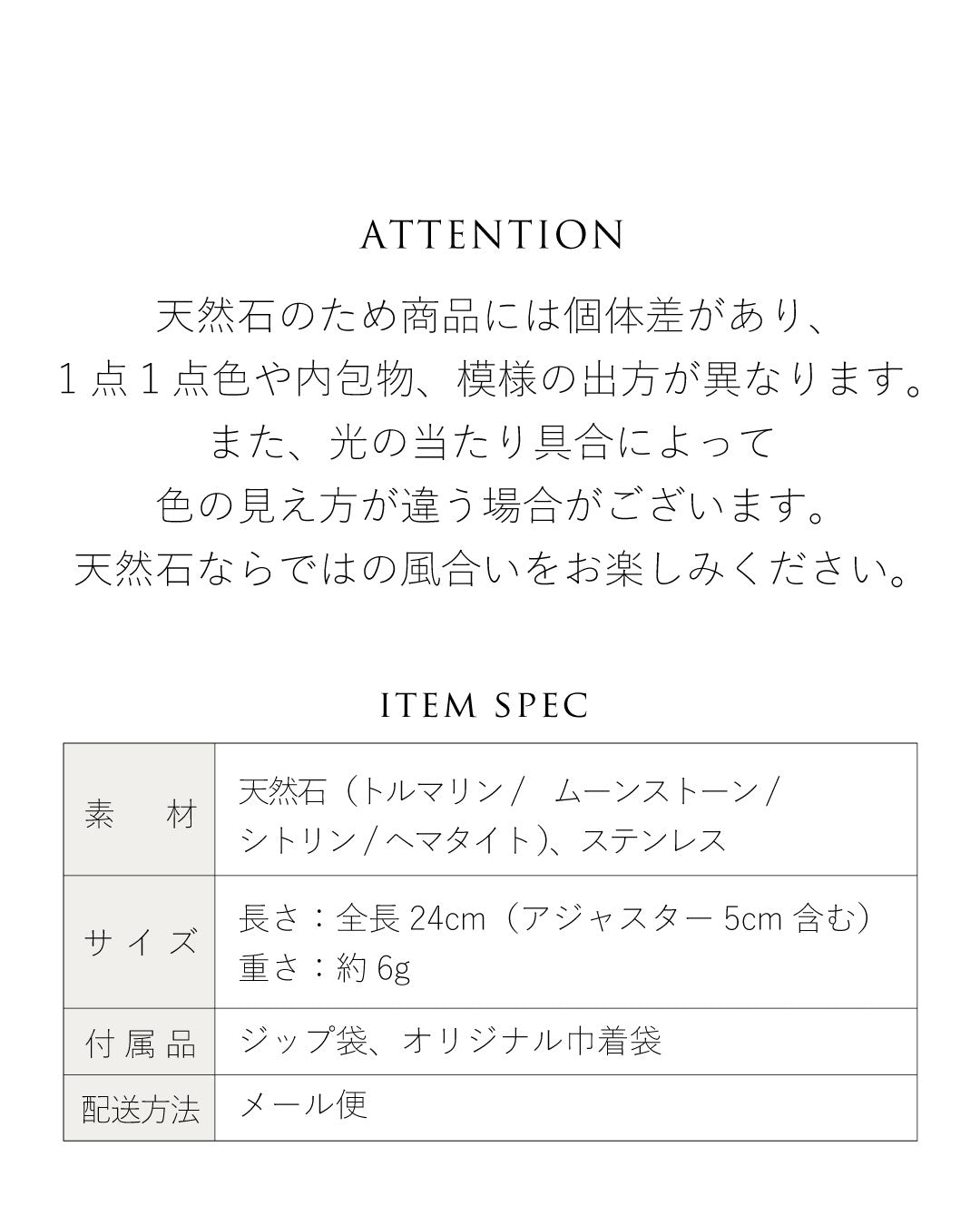 Grace Bracelet | ピンクトルマリン