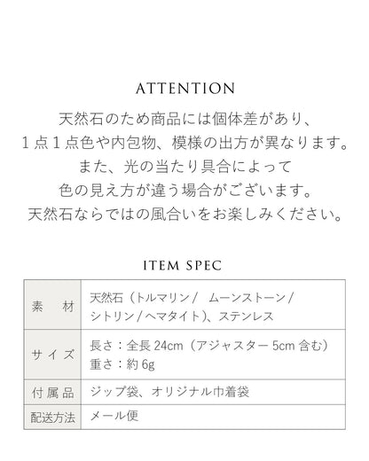 Grace Bracelet | ピンクトルマリン