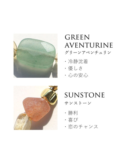 Grace Bracelet | グリーンアベンチュリン