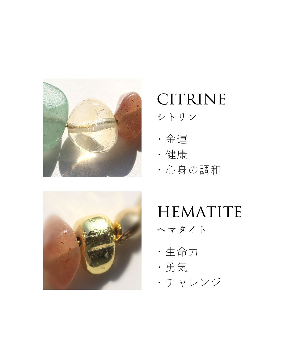 Grace Bracelet | グリーンアベンチュリン