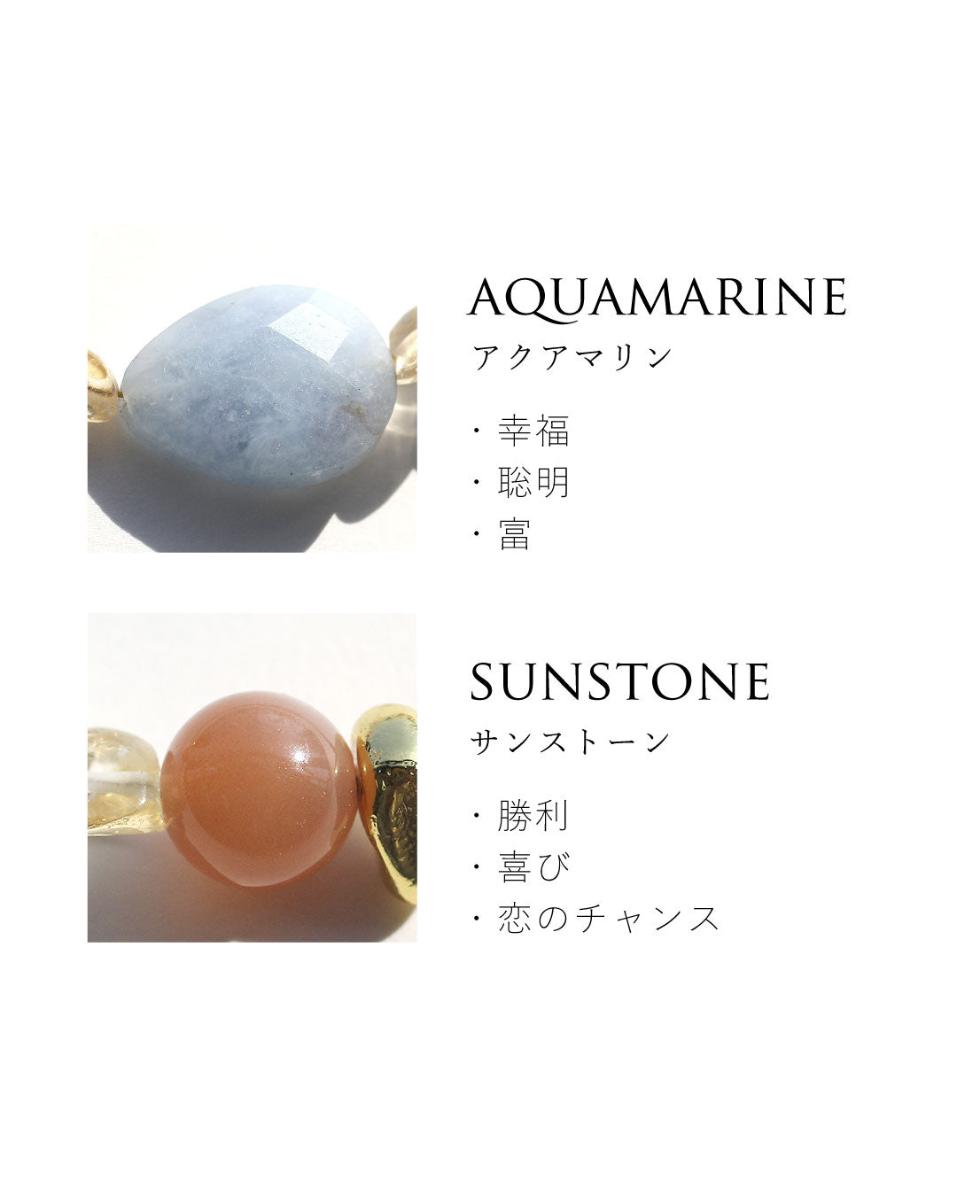 Grace Bracelet | アクアマリン