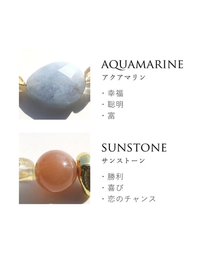 Grace Bracelet | アクアマリン