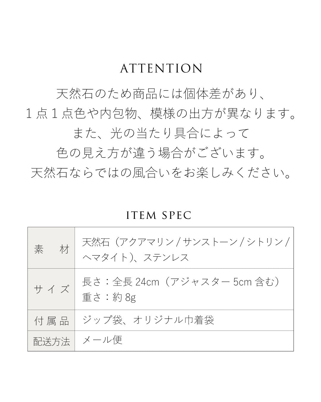 Grace Bracelet | アクアマリン