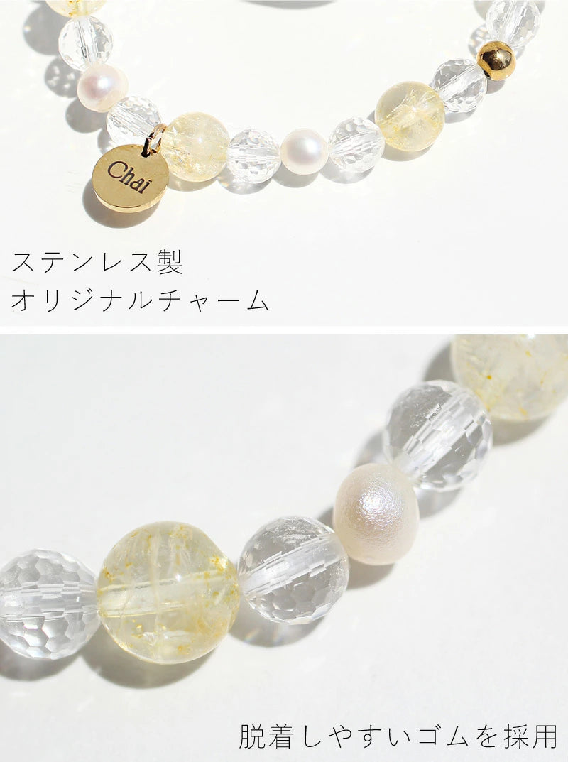 ひかり招きの守り | シトリン水晶ブレスレット【金運】