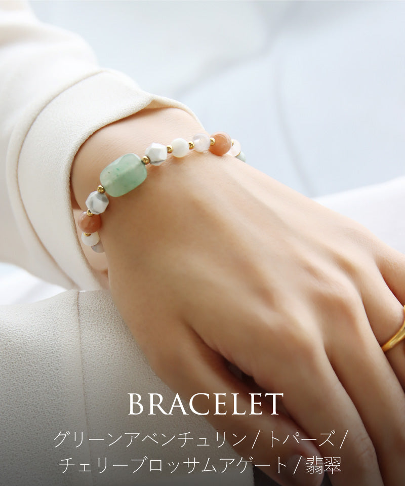マルチストーン ゴムブレスレット