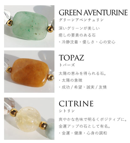 マルチストーン ゴムブレスレット