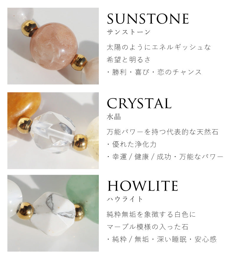 マルチストーン ゴムブレスレット
