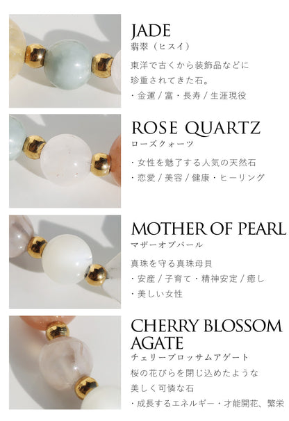 マルチストーン ゴムブレスレット