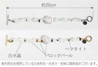 バロックパール 白水晶 ブレスレット