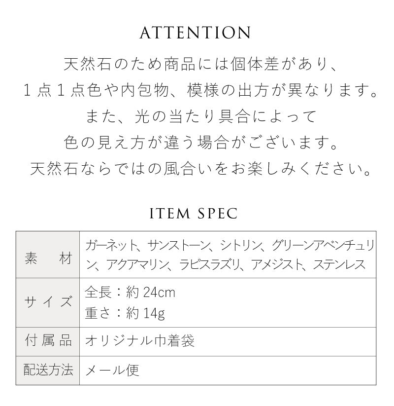 チャクラ 7色 ブレスレット