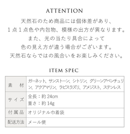 チャクラ 7色 ブレスレット