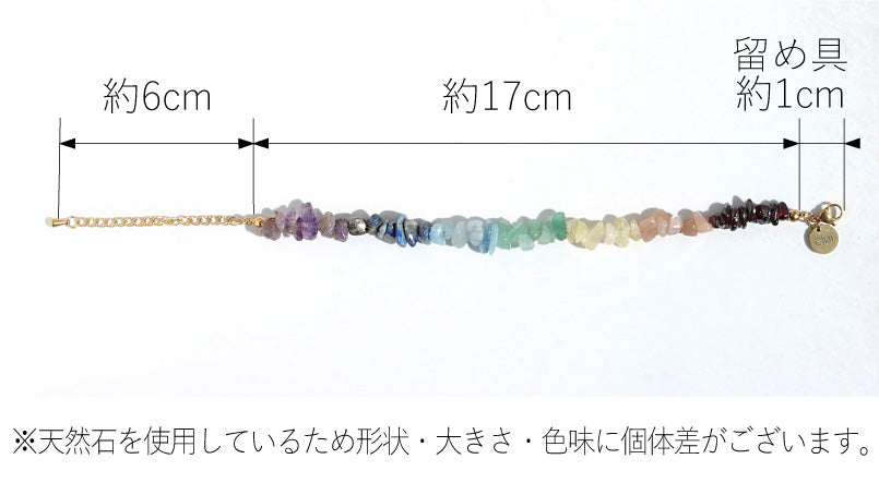 チャクラ 7色 ブレスレット
