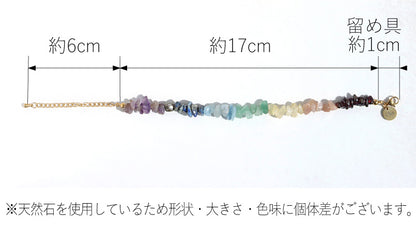 チャクラ 7色 ブレスレット