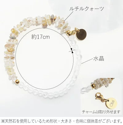 ルチルクォーツ 水晶 ブレスレット