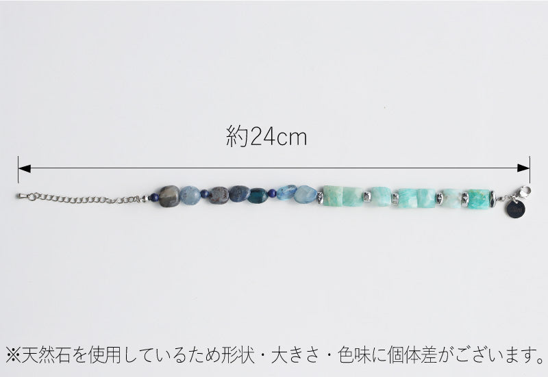 アマゾナイト カイヤナイト ラピスラズリ ブレスレット