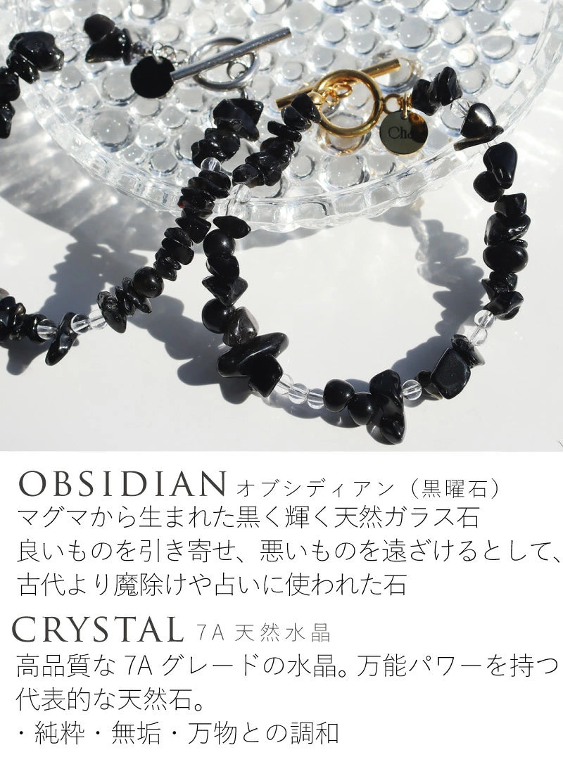 強さの守り | オブシディアン 7A水晶 ブレスレット