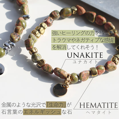 ブレスレット ユナカイト ヘマタイト