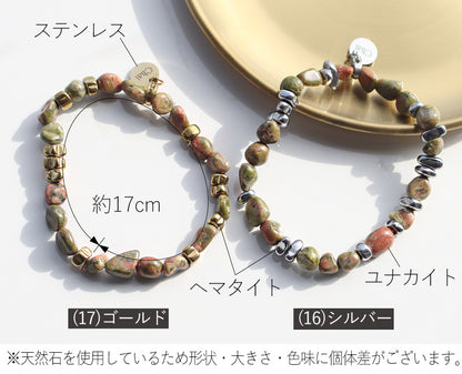 ブレスレット ユナカイト ヘマタイト
