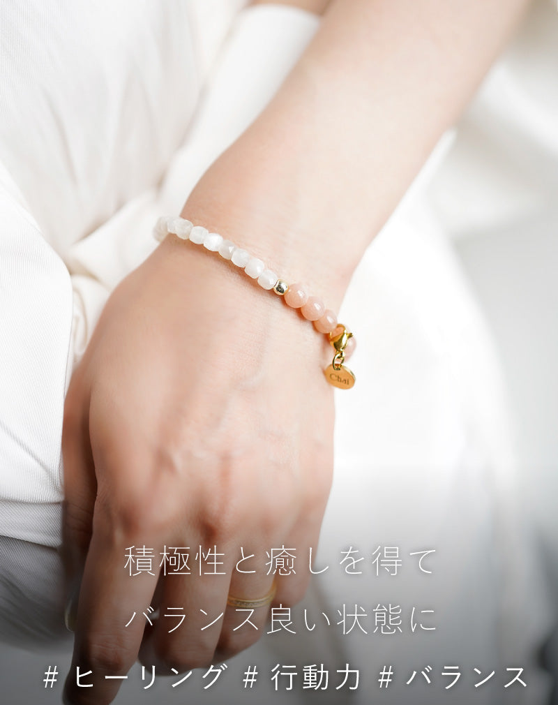 サンストーン ムーンストーン ブレスレット【ヒーリング/行動力】