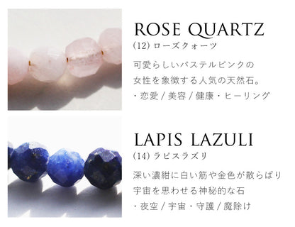 天然石ビーズ ゴムブレスレット