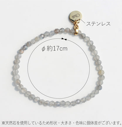 天然石ビーズ ゴムブレスレット