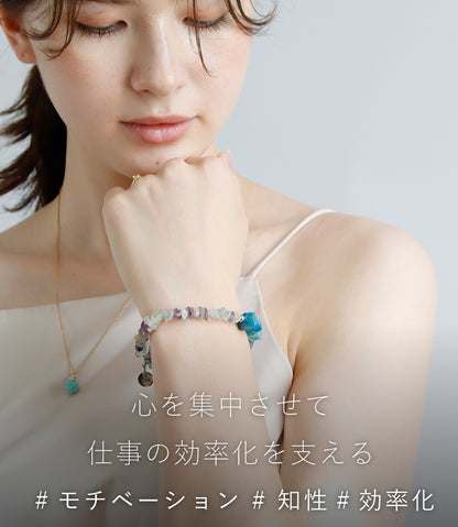 アパタイト フローライト ブレスレット【学習/仕事の効率化】