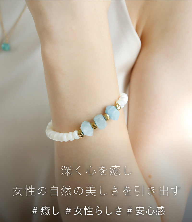 アクアマリン マザーオブパール ブレスレット【深い癒し/女性の魅力】