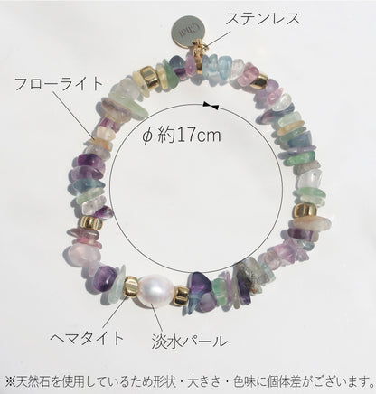 フローライト パール ブレスレット【自己啓発/心身バランス】