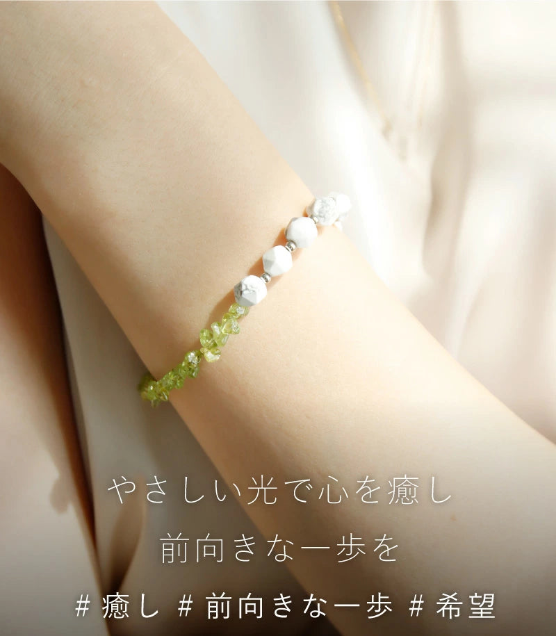 ブレスレット ペリドット ハウライト