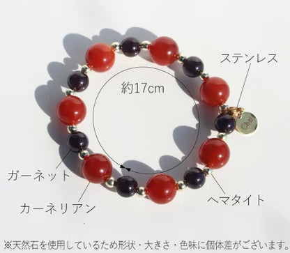 カーネリアン ガーネット ヘマタイト ブレスレット【目標達成/お守り】