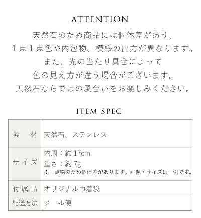 チャーム付き 推し活 天然石ブレス | 選べる9色 ゴムブレスレット
