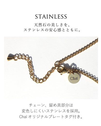 【2026NEW】Grâce Bracelet |  アマゾナイト×白翡翠