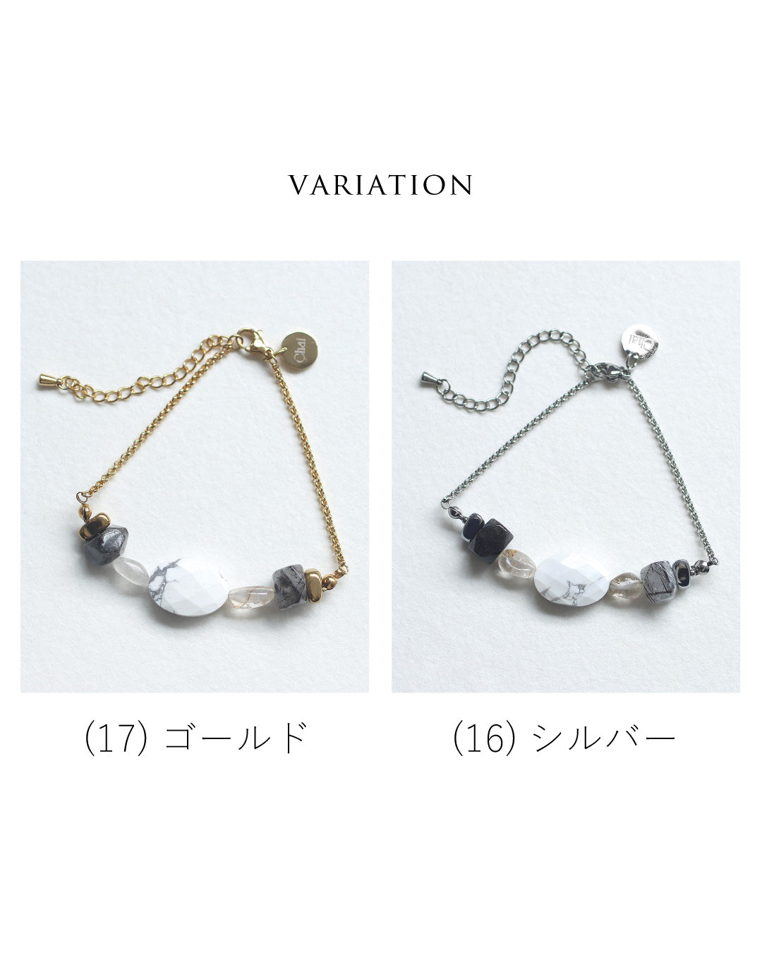 【2026NEW】Grâce Bracelet | ハウライト×ルチルクォーツ