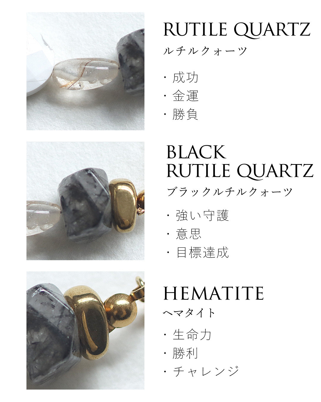 【2026NEW】Grâce Bracelet | ハウライト×ルチルクォーツ