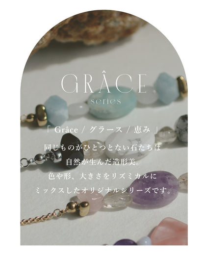 【2026NEW】Grâce Bracelet | アメジスト×ルチルクォーツ