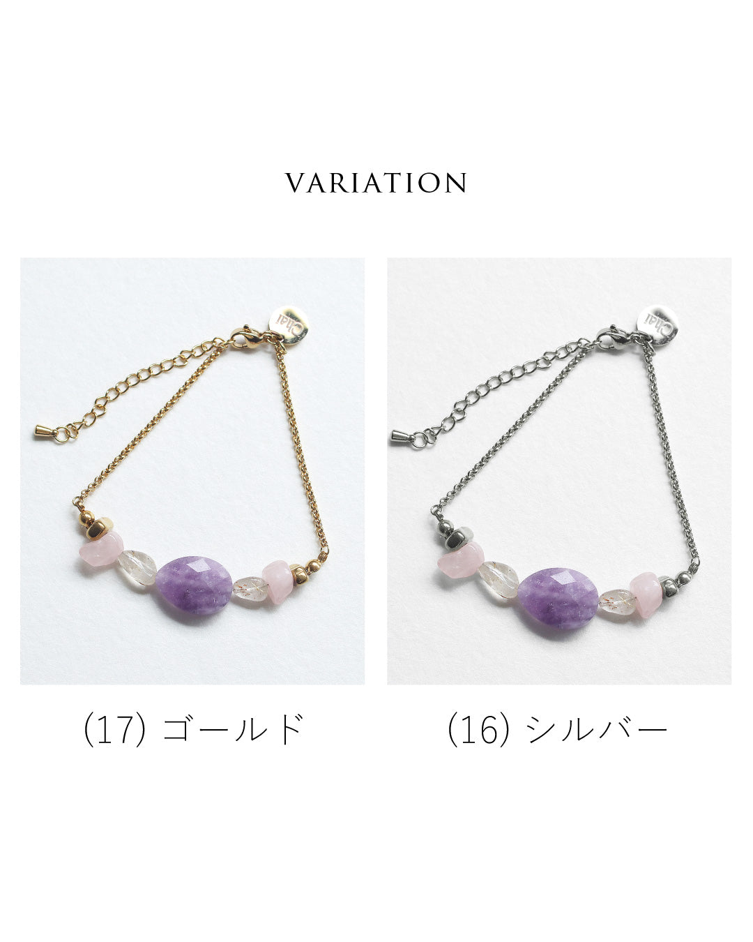 【2026NEW】Grâce Bracelet | アメジスト×ルチルクォーツ