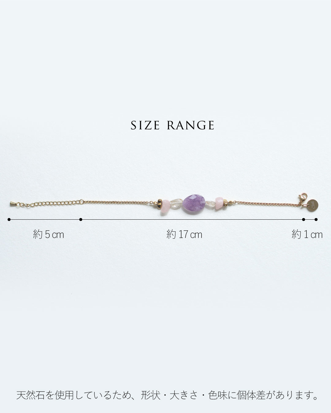 【2026NEW】Grâce Bracelet | アメジスト×ルチルクォーツ