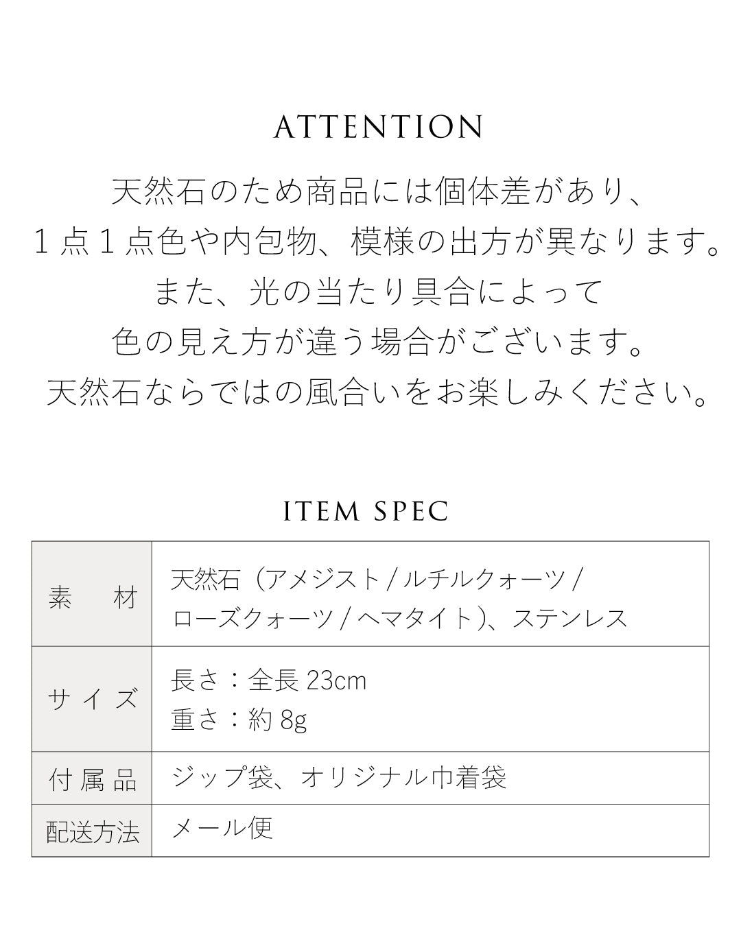 【2026NEW】Grâce Bracelet | アメジスト×ルチルクォーツ