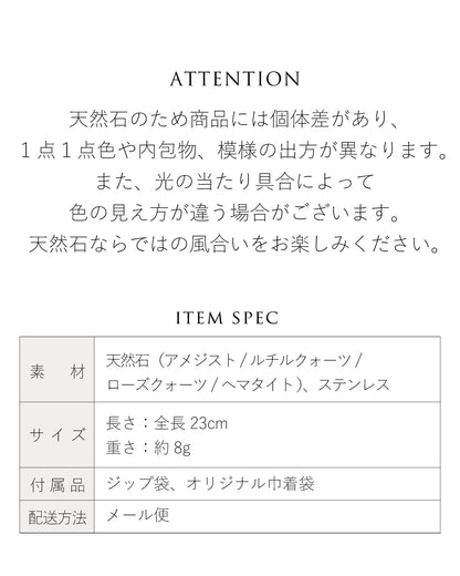 【2026NEW】Grâce Bracelet | アメジスト×ルチルクォーツ