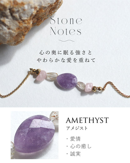 【2026NEW】Grâce Bracelet | アメジスト×ルチルクォーツ