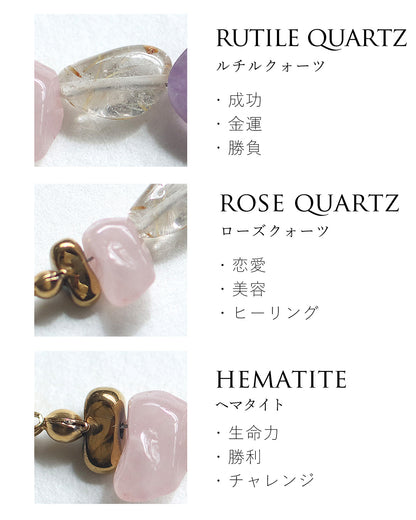 【2026NEW】Grâce Bracelet | アメジスト×ルチルクォーツ