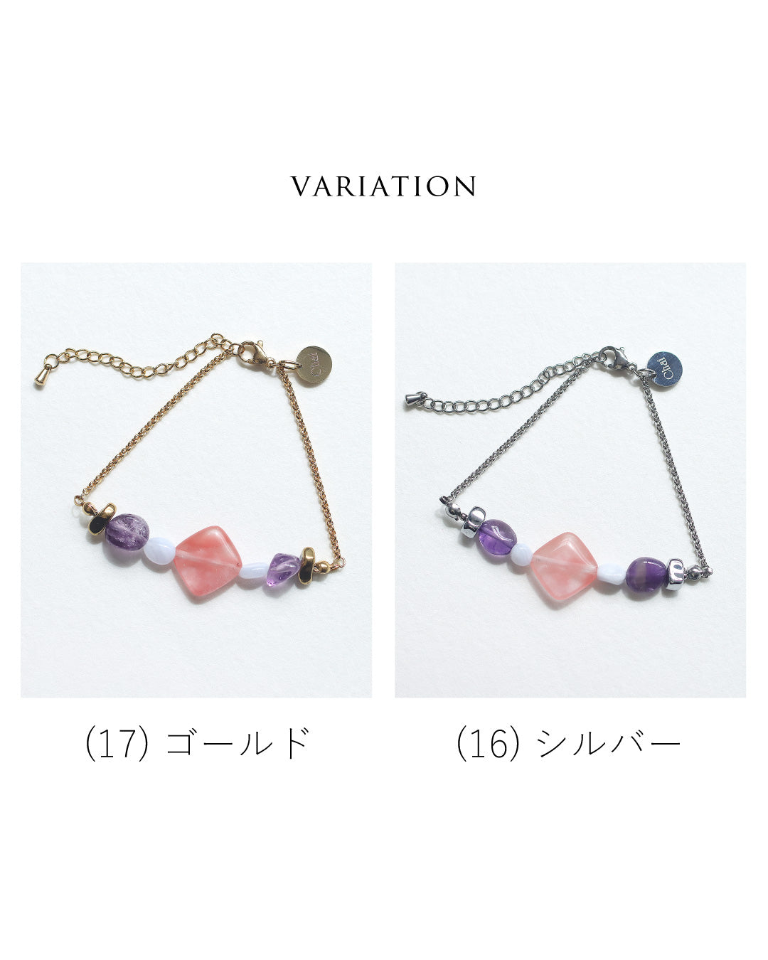 【2026NEW】Grâce Bracelet | ウォーターメロントルマリン×ブルーカルセドニー