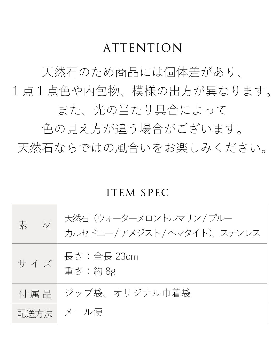 【2026NEW】Grâce Bracelet | ウォーターメロントルマリン×ブルーカルセドニー