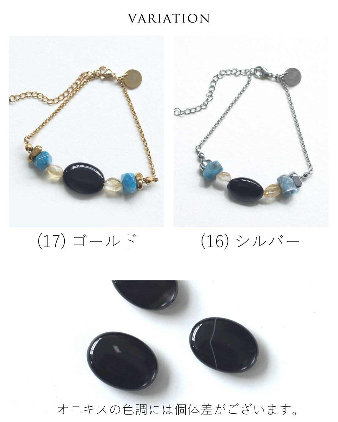 【2026NEW】Grâce Bracelet | オニキス×ルチルクォーツ