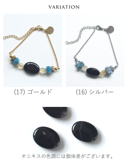 【2026NEW】Grâce Bracelet | オニキス×ルチルクォーツ