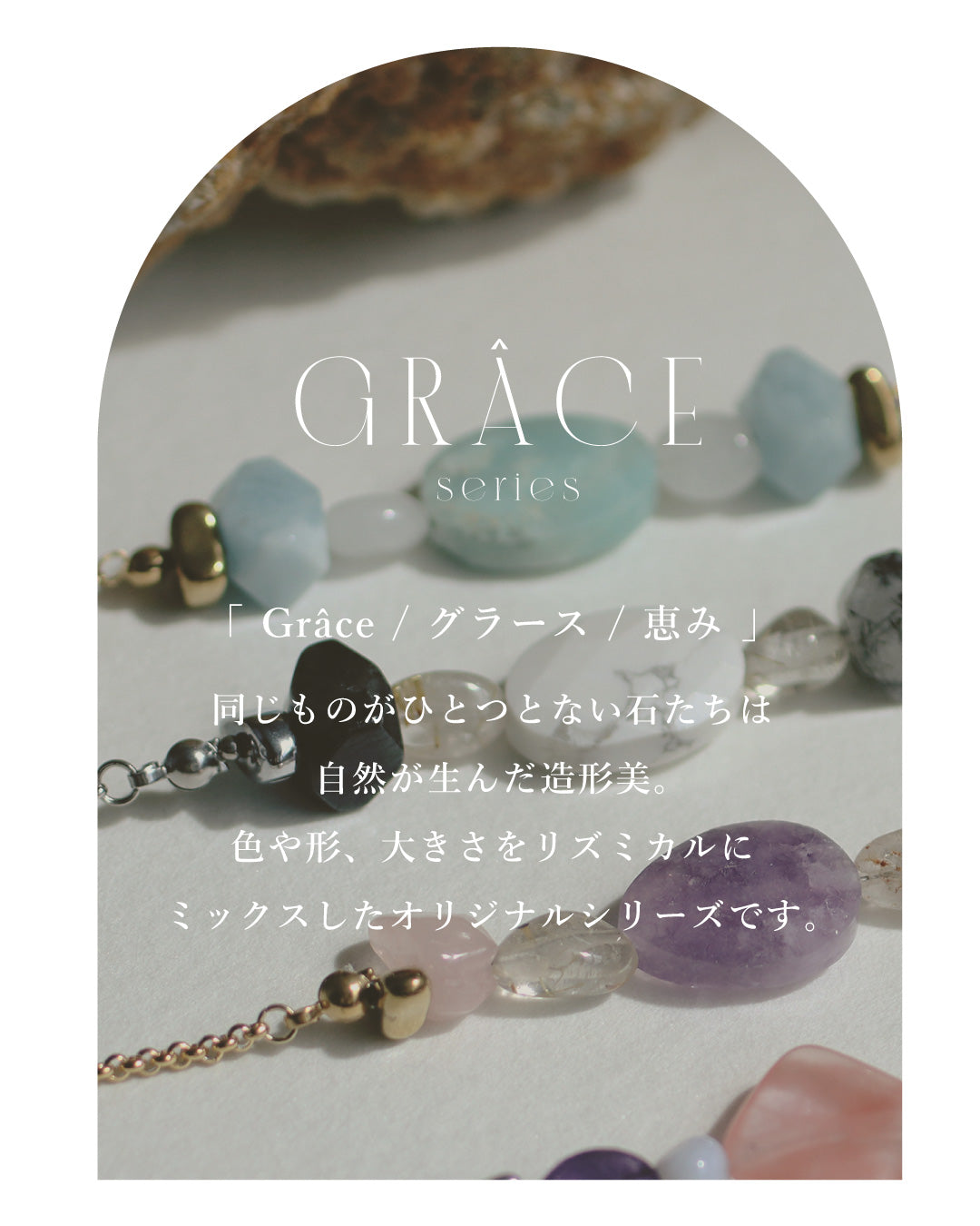 【2026NEW】Grâce Bracelet | タイガーアイ×ガーネット