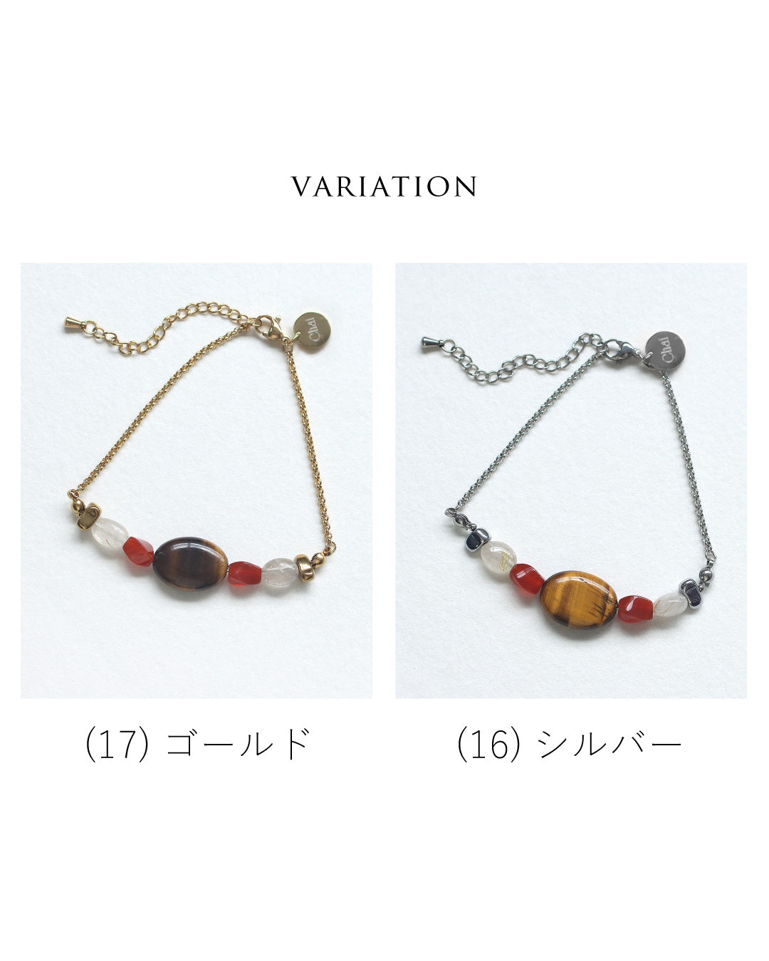【2026NEW】Grâce Bracelet | タイガーアイ×ガーネット