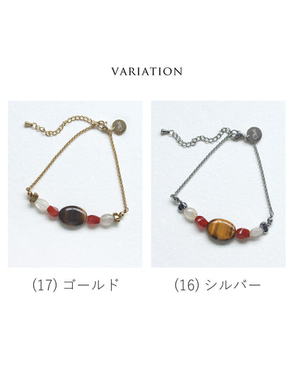 【2026NEW】Grâce Bracelet | タイガーアイ×ガーネット