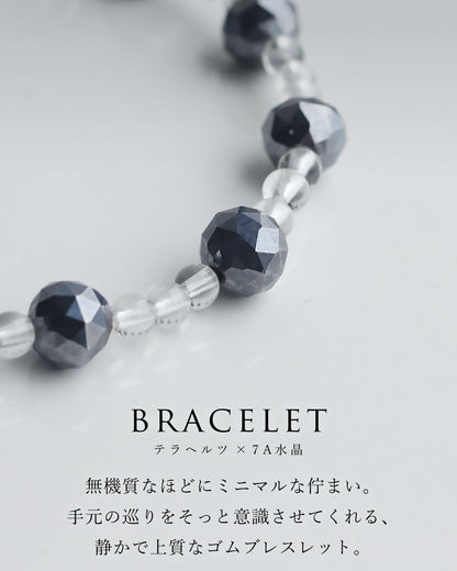 テラヘルツゴムブレスレット